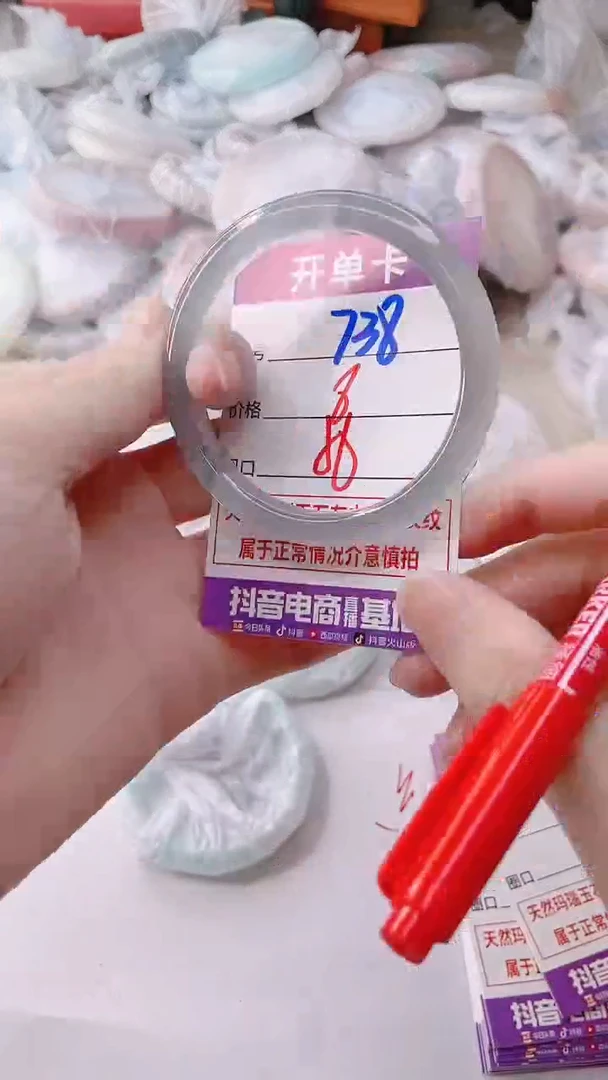 手镯玛瑙/玉髓未镶嵌738