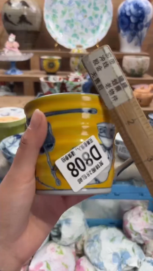 瓷片灶*      D808