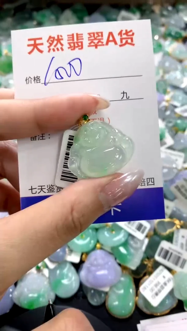 颈饰18K金镶嵌翡翠111111111