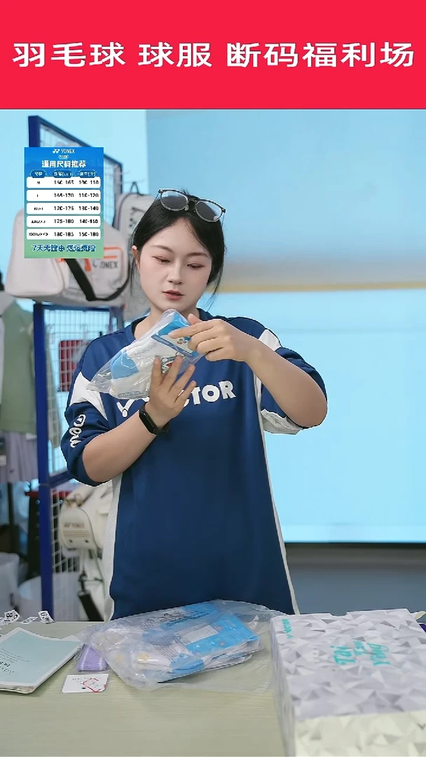 666号清仓衣服，不退不换！！！袜子女款