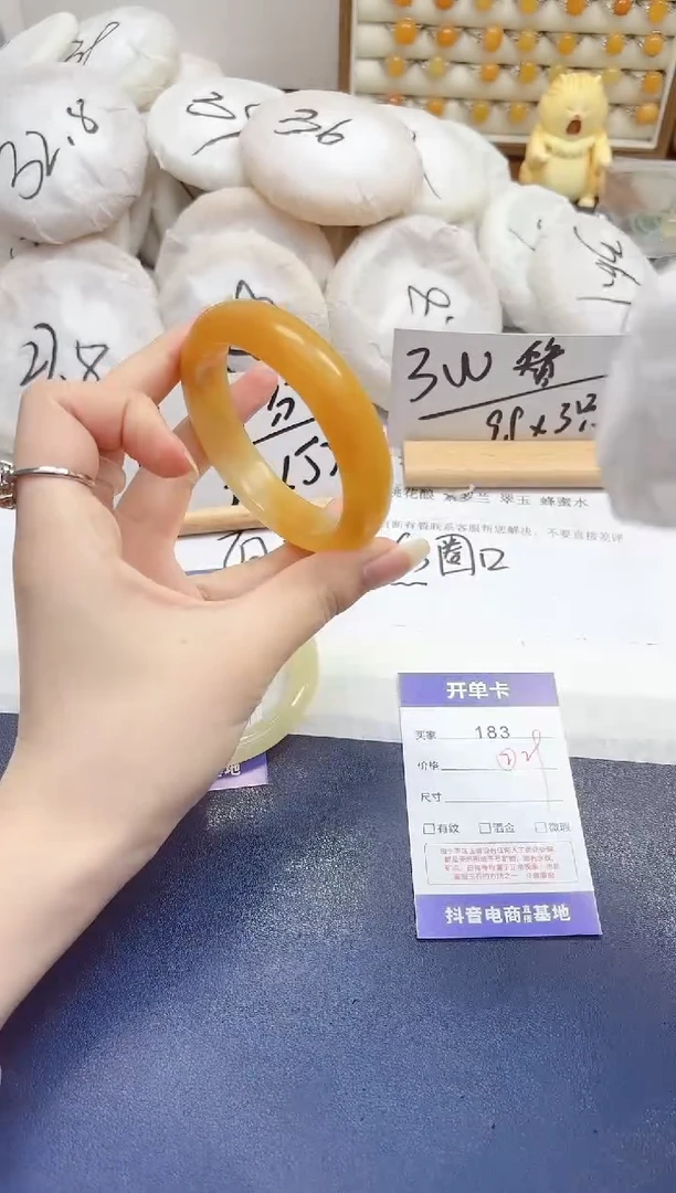 石英质玉手镯未镶嵌183-财气镯-圈口57