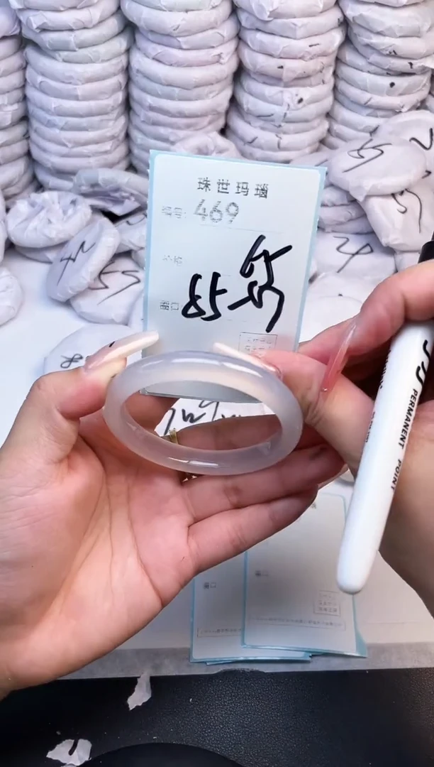 手镯玛瑙/玉髓未镶嵌469