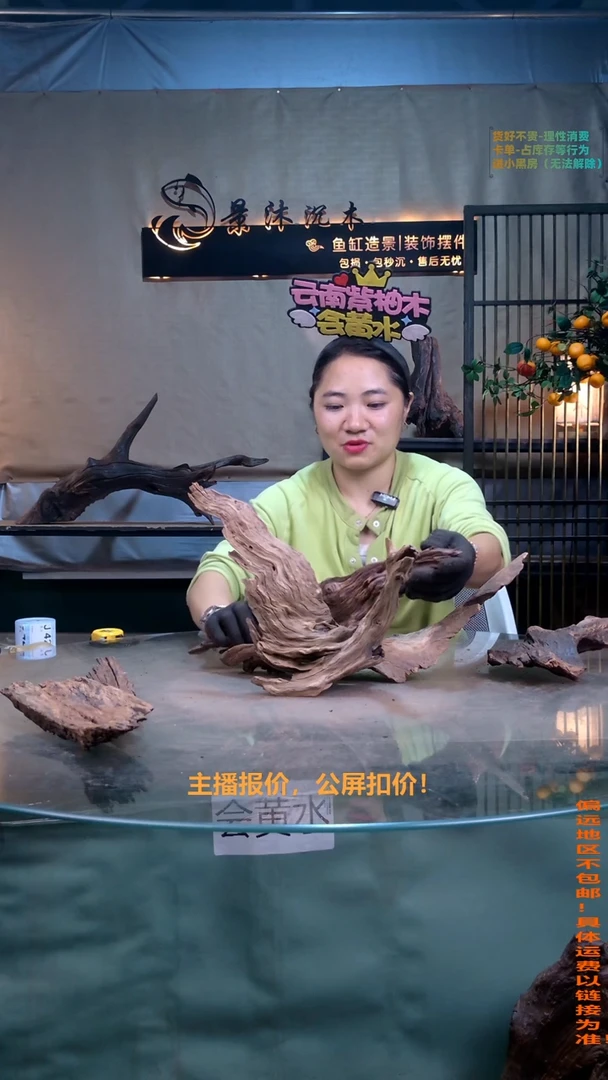 摆件景沐沉木J420景沐沉木J420