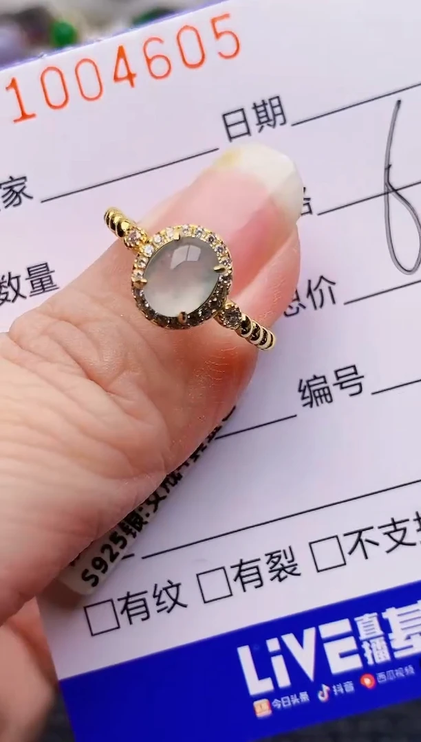 银S925镶嵌戒指翡翠4605