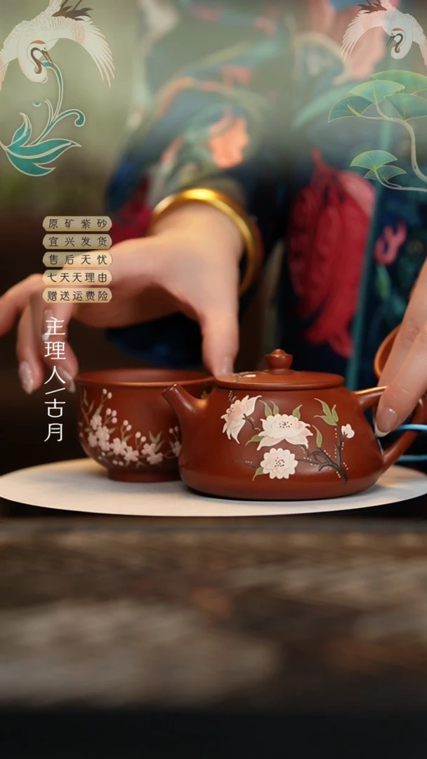 【闪购商品】AA2039朱泥“栀子花”石瓢