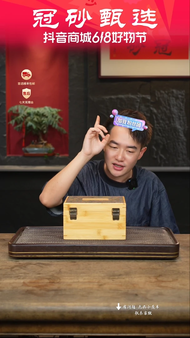 茶壶紫砂冠砂甄选01