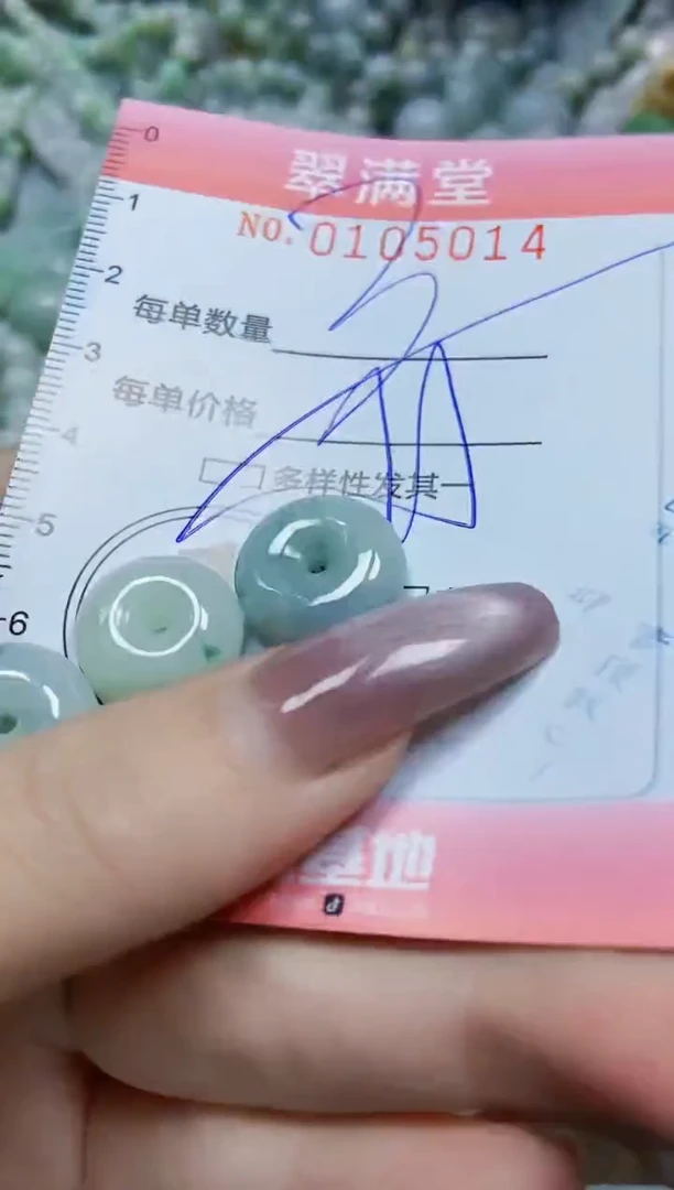 【闪购商品】翡翠颈饰未镶嵌闪购0105014多样性发其一