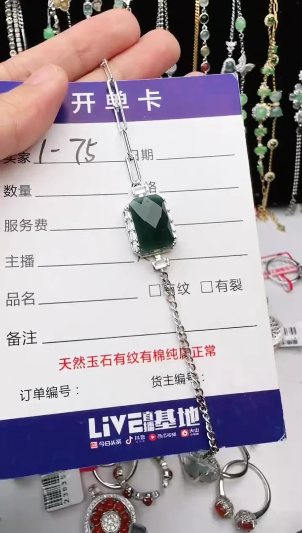 翡翠戒指银S925镶嵌1111