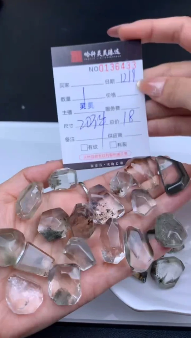 吊坠(不含链)未镶嵌水晶哈轩  挂件1(多样性发其一)