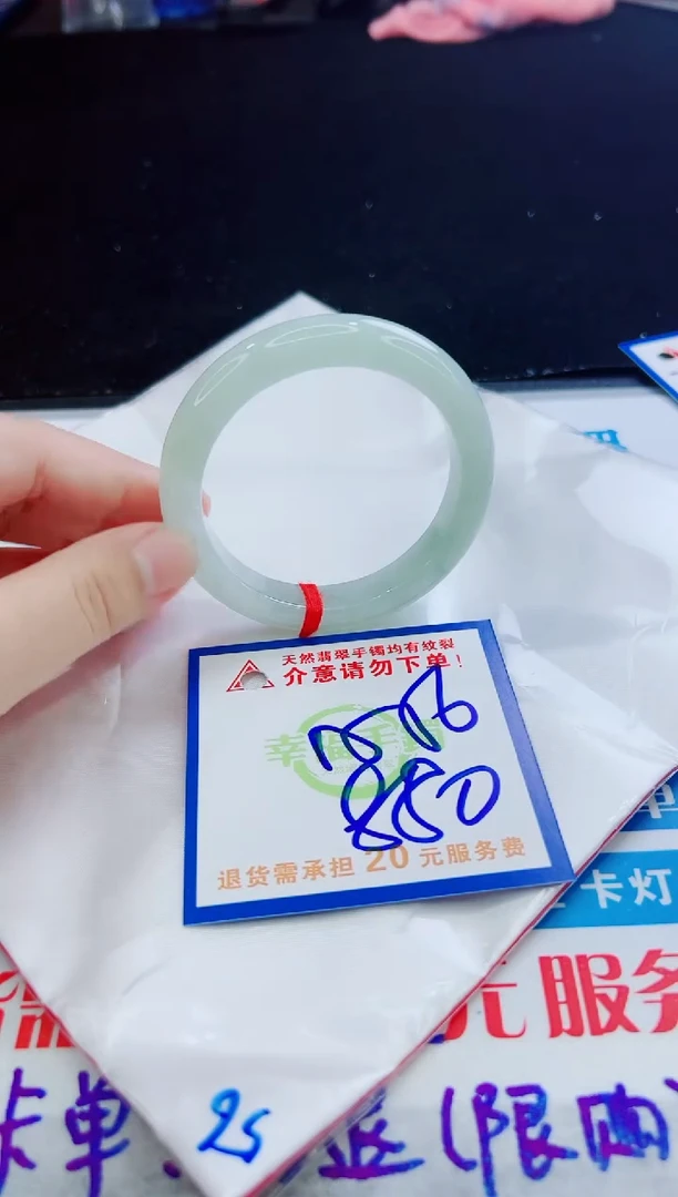 翡翠手镯未镶嵌天然缅甸A货！A货！A货！A货！A货！