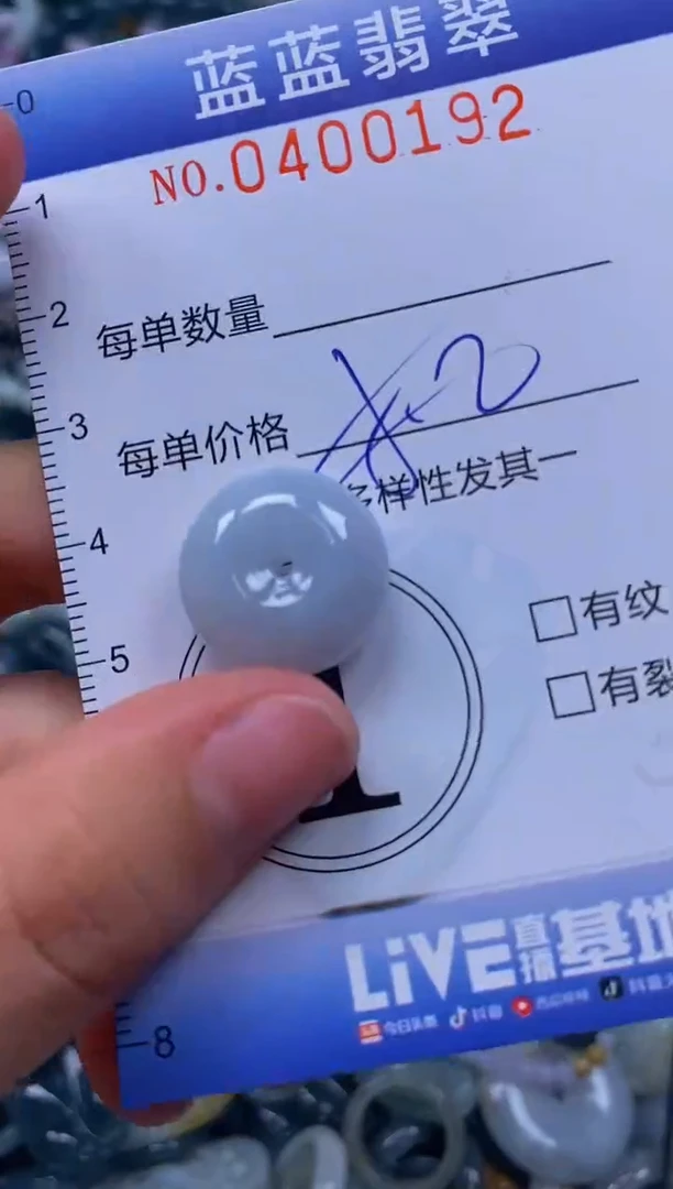 颈饰未镶嵌翡翠闪购0400192qq