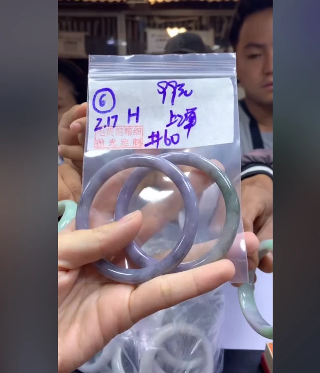 定制翡翠未镶嵌毛货需精细抛光6手镯60+99元+多样性拍一发一