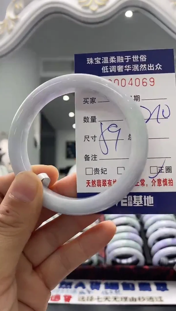 未镶嵌手镯翡翠天然缅甸A货翡翠