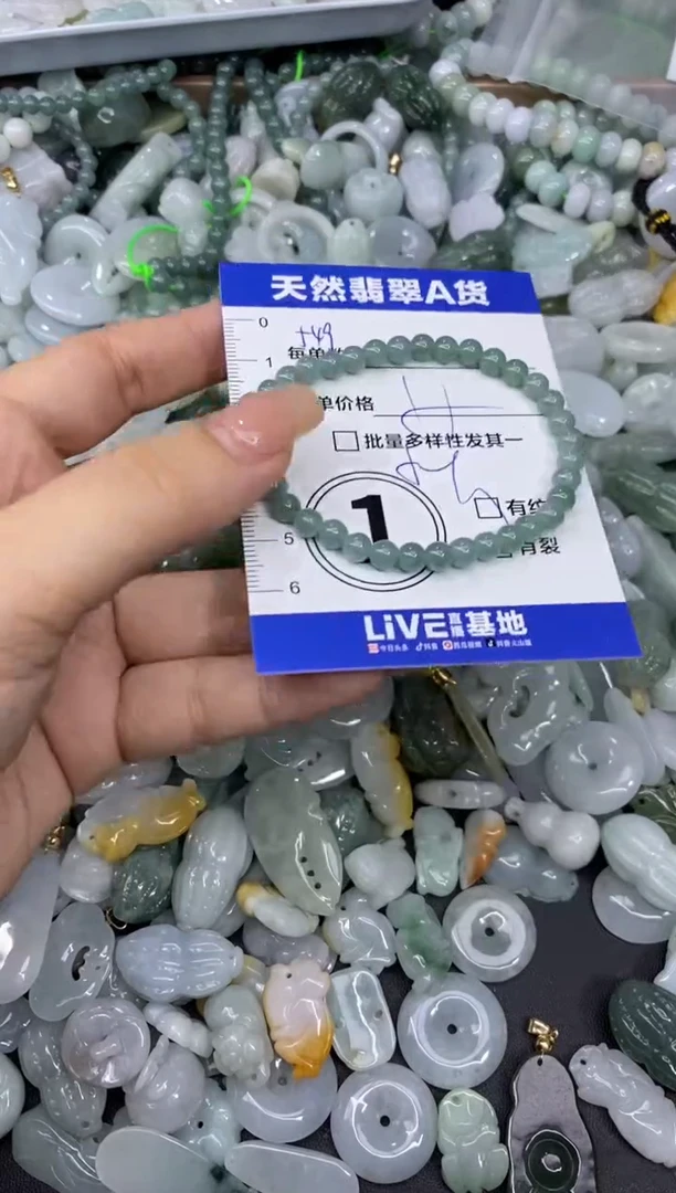 颈饰未镶嵌翡翠天然翡翠A货批量多样性发一件