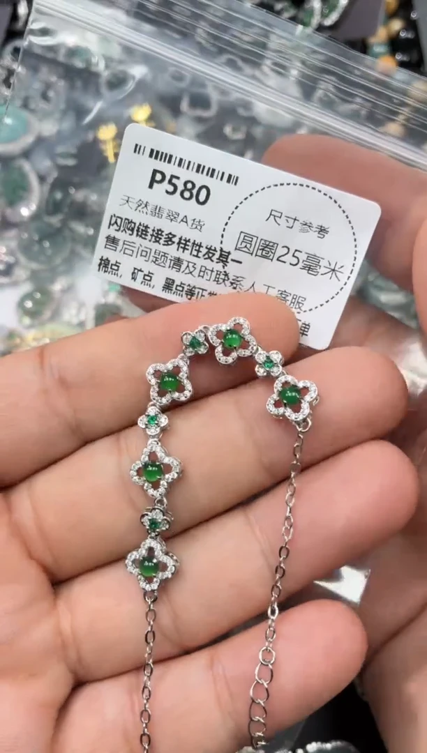 翡翠未镶嵌颈饰P580手链