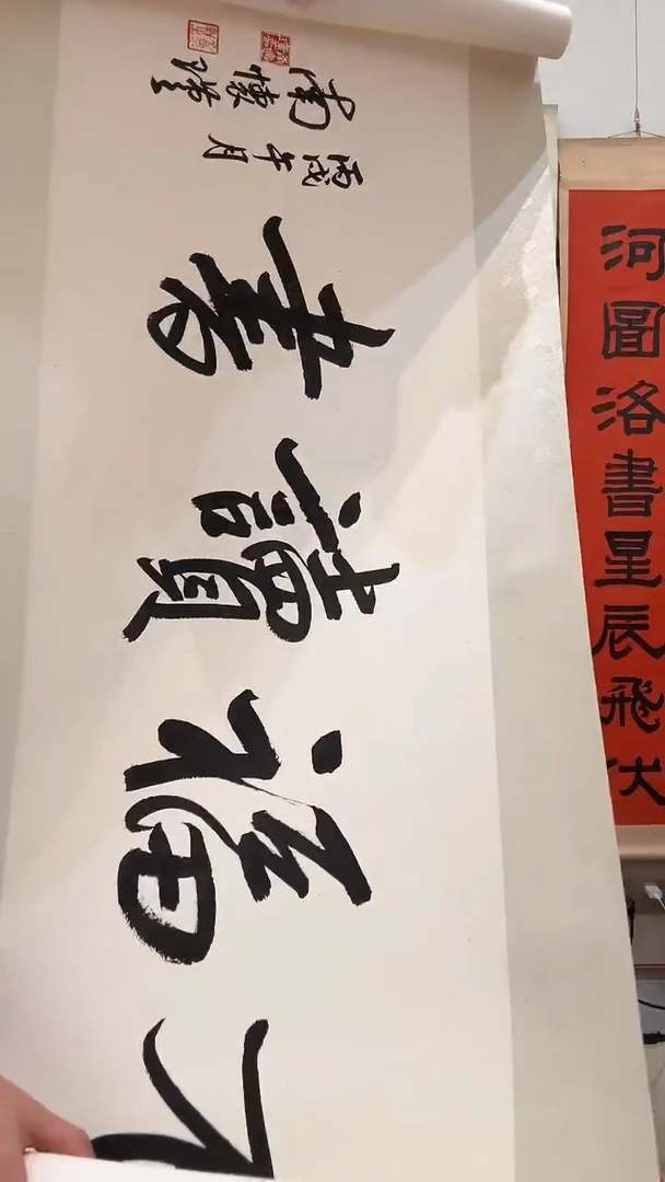 书法?*峰j南老师 书法镜片作品一件