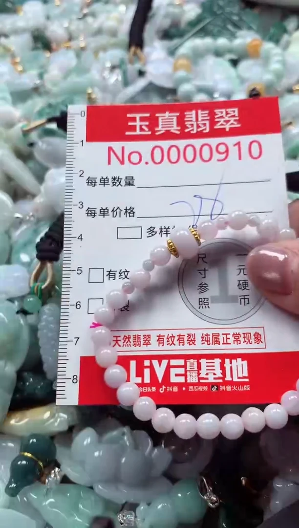 吊坠(不含链)未镶嵌翡翠091