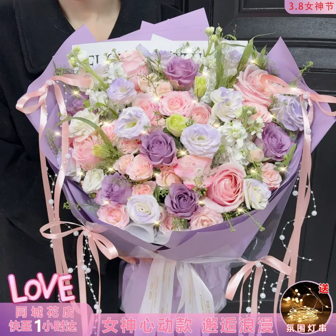 女神心动款❤邂逅浪漫【6朵紫玫瑰5朵粉玫瑰混搭花束】送爱人闺蜜妈