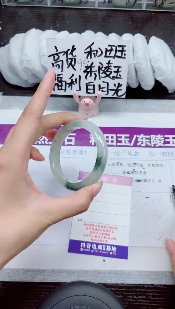 未镶嵌手镯石英质玉A50-54.55