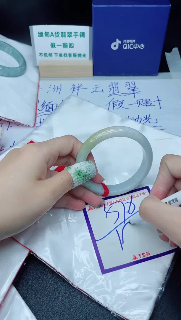 定制翡翠未镶嵌我