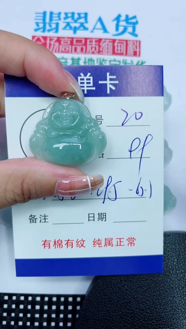 吊坠(赠链)银S925镶嵌翡翠20