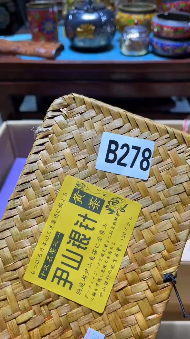 关*瓷器瓷器瓷器瓷器278