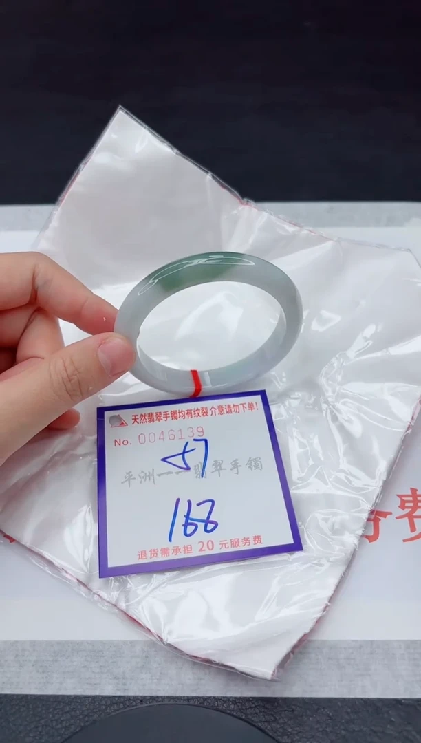 未镶嵌手镯翡翠111111