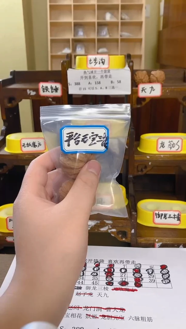 核桃手串/手链S****e元宝三棱核桃