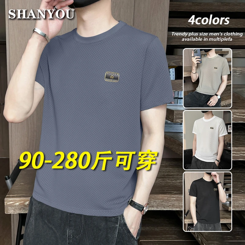 男士夏季薄款短袖t恤2025年新款休闲透气冰感百搭圆领上衣体恤衫