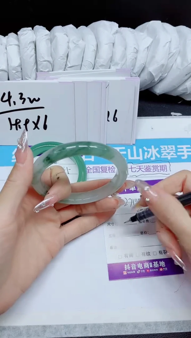 石英质玉手镯未镶嵌271