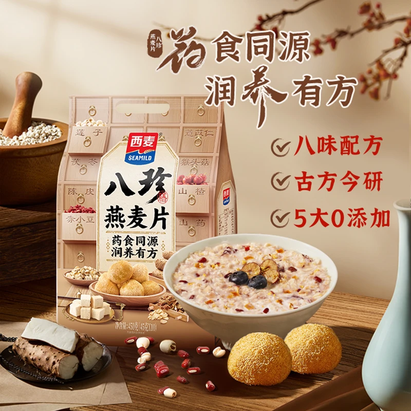 【中老年很爱!润养配方】西麦八珍燕麦片450g谷物莲子猴头菇山药zb