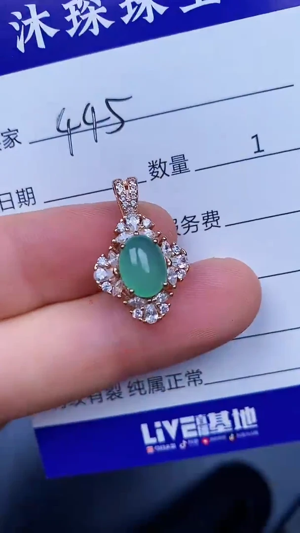 翡翠戒指银S925镶嵌4450