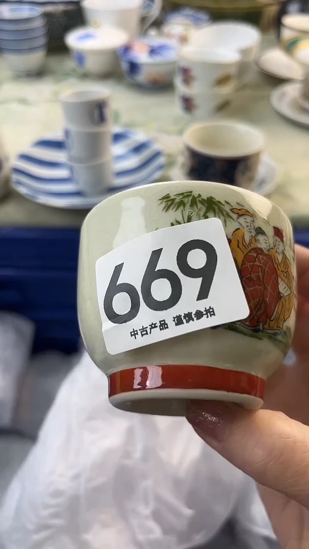 瓷片扶**归669........