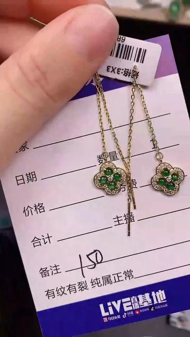 银S925镶嵌戒指翡翠1500