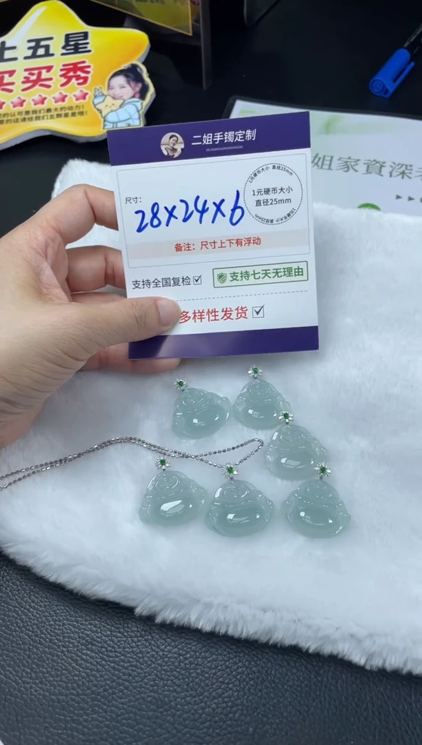 18K金镶嵌挂件翡翠S***?佛公5/多样性发其一配链@CP