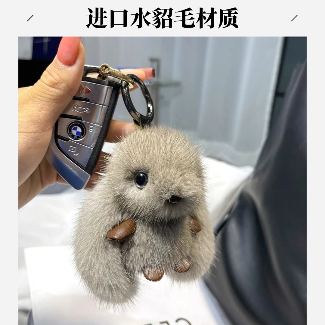 毛绒挂件小兔子仿水貂毛汽车钥匙扣毛绒公仔包包半手工包挂件
