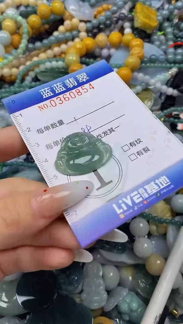 颈饰未镶嵌翡翠闪购0360854