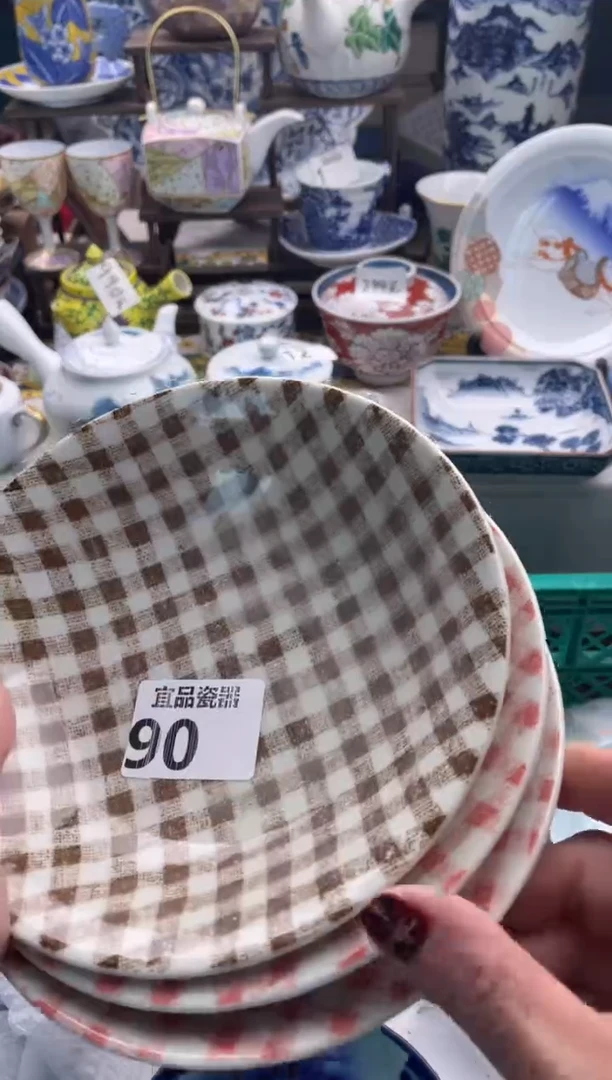 【闪购商品】瓷片宜品陶瓷感谢支持