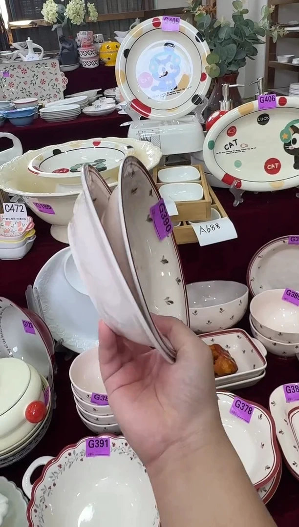 瓷片G390-2个      【微瑕】