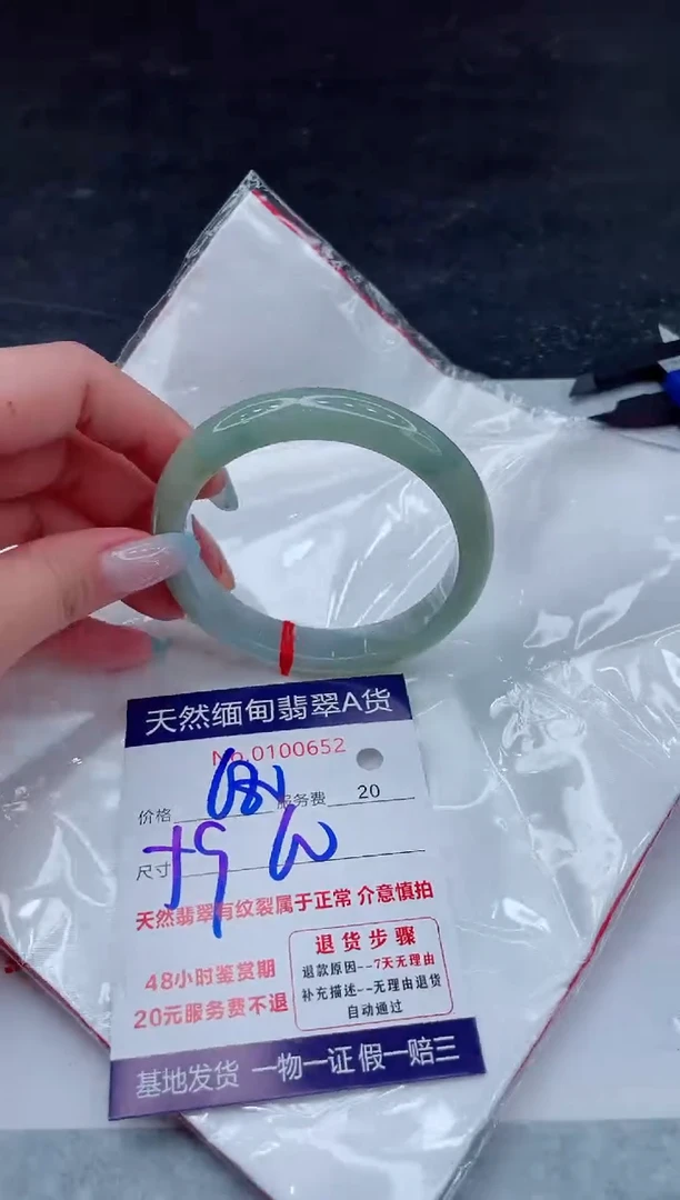 翡翠手镯未镶嵌111111111