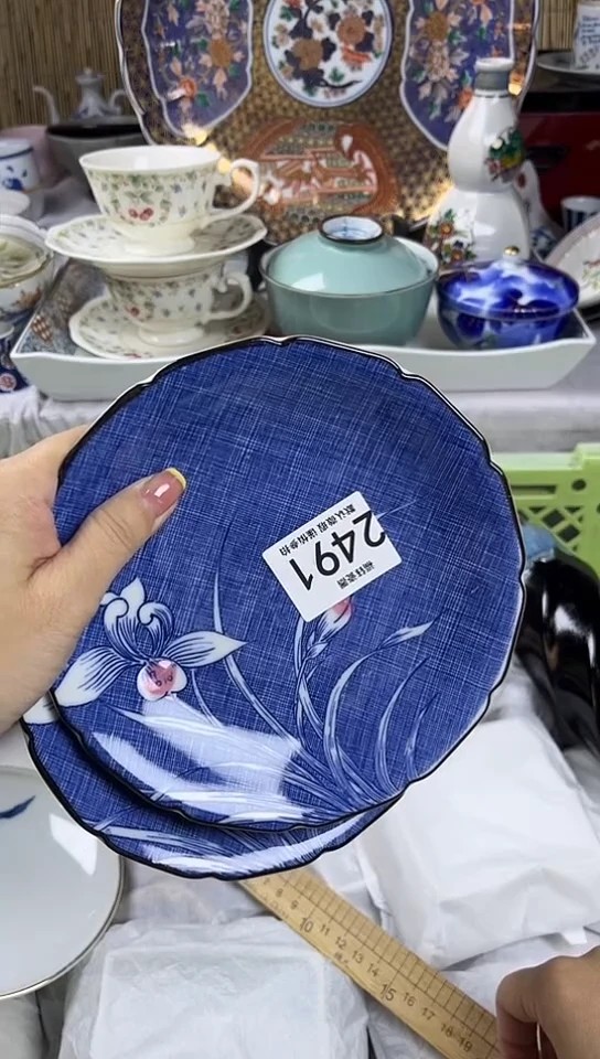 【闪购商品】碟            2491