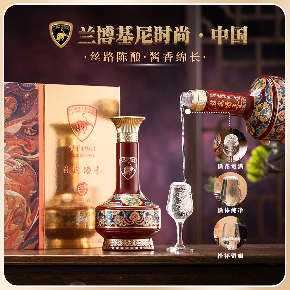 呈王兰博基尼 时尚中国丝路酒香53%Vol500
