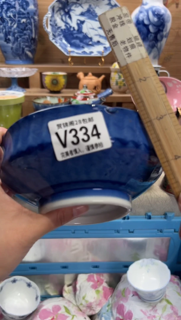 瓷片云**蕾     V334