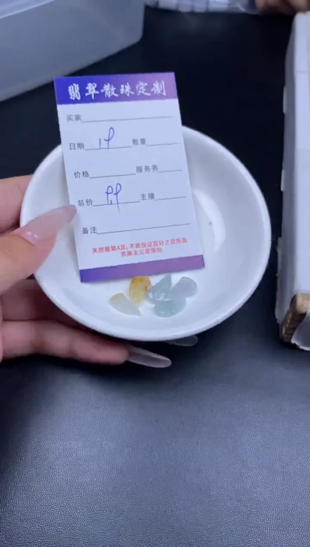 颈饰未镶嵌翡翠贞城散珠批发DIY编制
