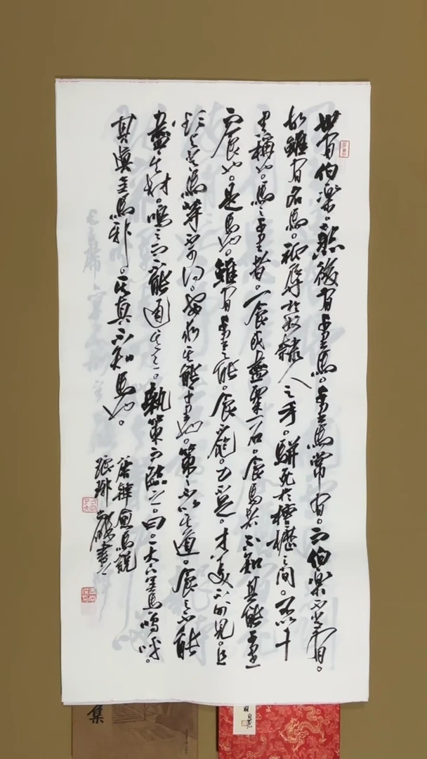 书法冯尚杰老师书法福利