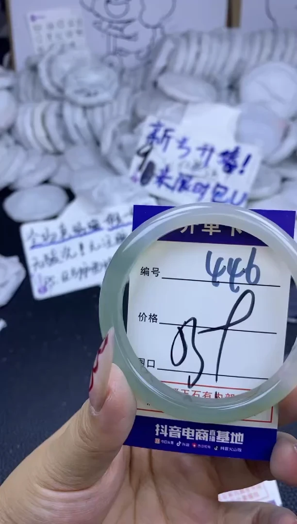 手镯玛瑙/玉髓未镶嵌446