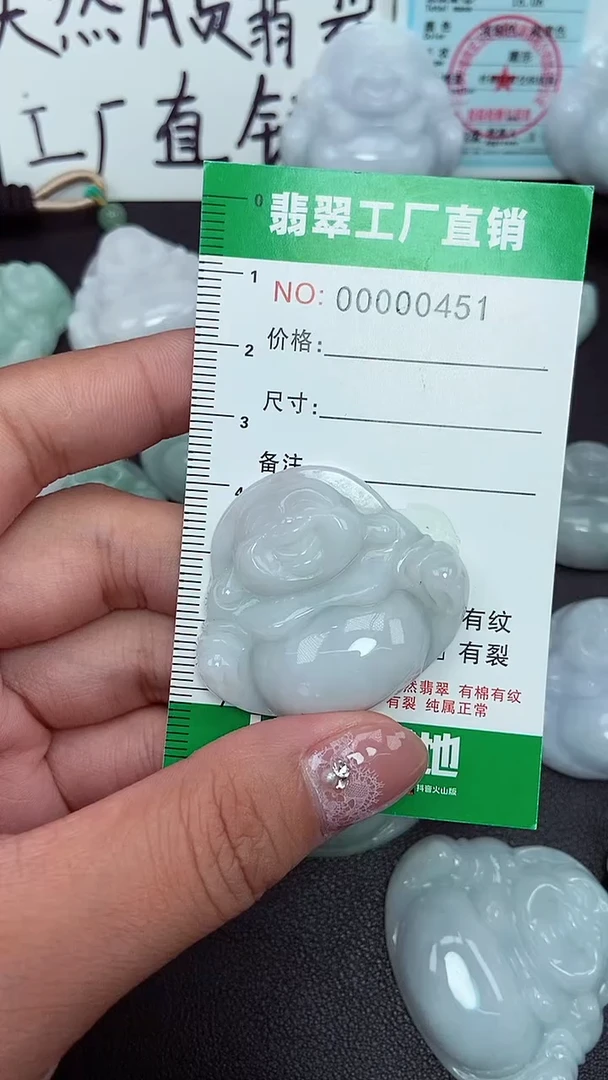颈饰未镶嵌翡翠缅甸天然翡翠0451