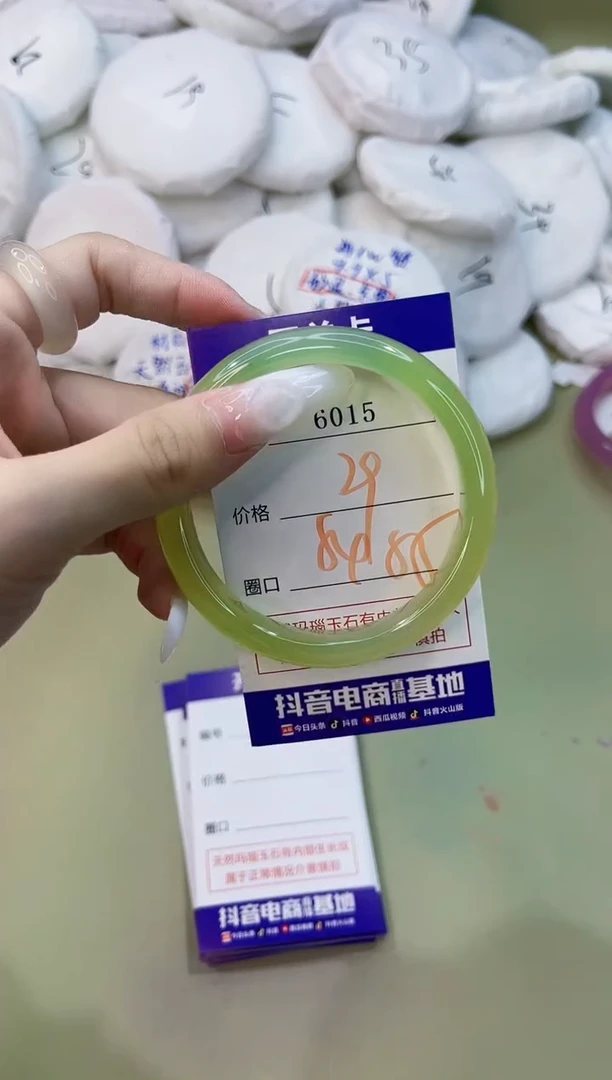 手镯玛瑙/玉髓未镶嵌6015