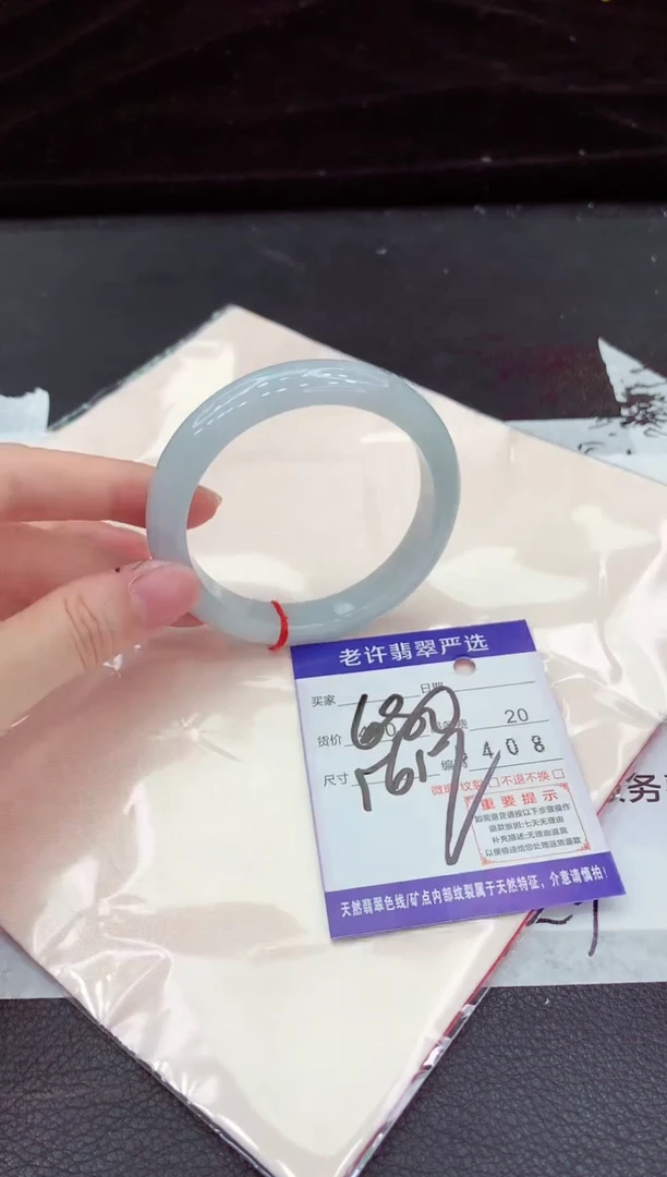 翡翠手镯未镶嵌111111111111111