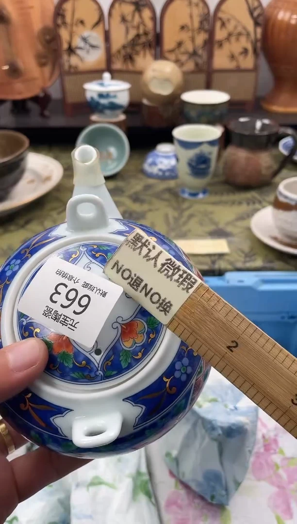 瓷片咚*拉663默认微瑕闪购默认库存一件